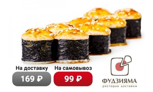 Ролл Краб Хот